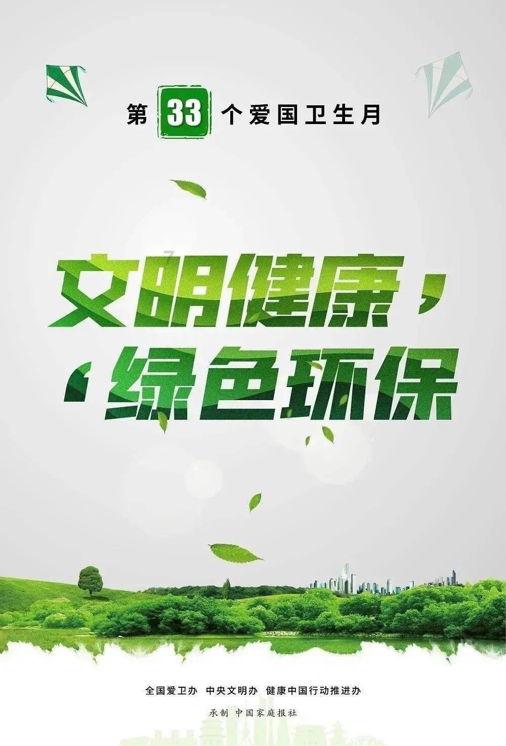 三国群英5